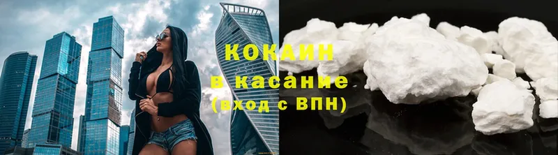 где купить наркоту  Радужный  COCAIN 97% 